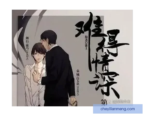 从暧昧细节到情绪失控那滴水的瞬间心跳全记录背后故事解析